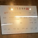 홍콩반점시흥은계점 이미지