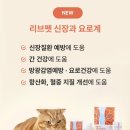 펫이소