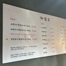 조선쪽갈비 이미지