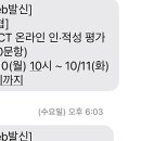 농협중앙회 | [3년 전 오늘] 2022 농협중앙회 필기시험 후기 후기