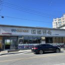 대설면옥 이미지