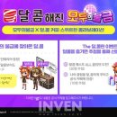 스마일게이트_다날