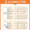 으뜸50안경 칠곡태전점 이미지