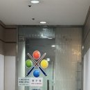 해수노래연습장 네이버블로그