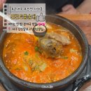 소로(국)1-5-1 | [가좌동맛집] 인천 가좌동 순대국 맛집 진천토종순대 본점 내돈내산 솔직후기