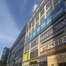 불당스타트업학원