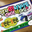 옥천떡집 - 북구 만덕대로78번길 22 | 옥천떡집