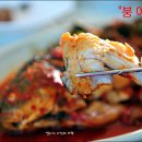 소문붕어찜 이미지