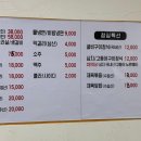 황금섬숯불갈비 이미지