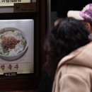 서울칼국수 이미지