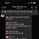 계양구청 티스토리