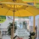 클린족욕카페