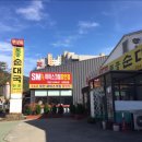 무봉리토종순대국 이미지