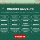 함박골농장 이미지