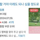 개편한세상 이미지