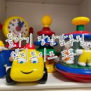 돌아기 장난감 추천 <b>엠비토이즈</b> 5종 후기 내돈내산