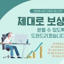진성 행정사사무소 이미지