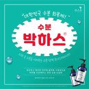 림스킨케어 - 제주시 | 림스킨케어
