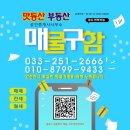 삭주로1 이미지