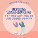 튼튼 필라테스교실 이미지