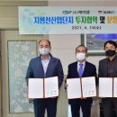 제이엠산업 이미지