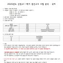 신정고등학교 이미지