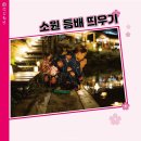 마츠리 이미지