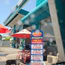 글로리주유소 이미지