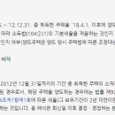 다감세무회계 이미지