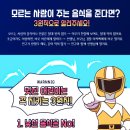 가온누리 명성태권도장 이미지