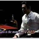 지금이순간