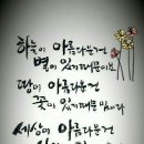 소나기내리던밤