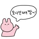 광안자연약국 이미지