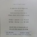 부흥양만