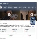 3씨미디어 | 나우 유 씨 미 3 후기 (쿠키 있음)| 나수의 미디어비평