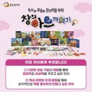 창의아트 이미지