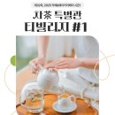 이노투푸드 이미지