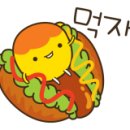 고기에파무침