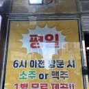 구리태평양약국 이미지