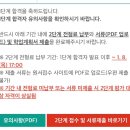 카페아이엔지한양대인문관점 | 학교별 편입 고사장 후기 (서성한이중경외건홍숙인)