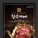 김해시농협공동사업법인 이미지