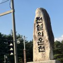 [속초] 척산온천휴양촌 사우나 탐방기⛲️