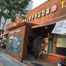 큰우리감자탕 이미지
