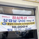 돈보고고깃집