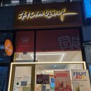 커피에반하다 대전둔산향촌점