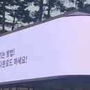 이월드 관광안내소 이미지