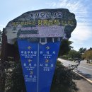 올랭이와물꾸럭 이미지