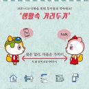 투어몽
