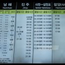 남흥약국 이미지