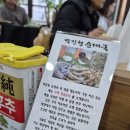 박진형순대국 이미지